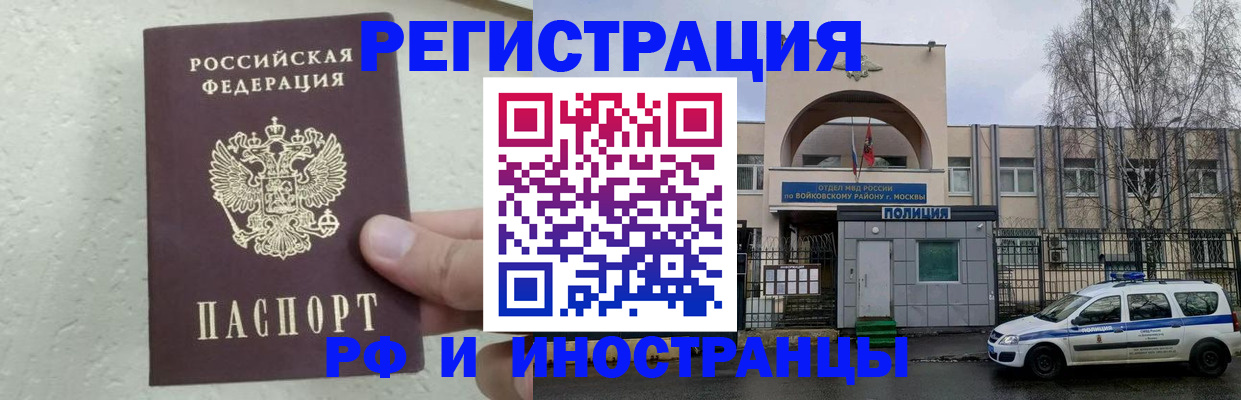 пропишу в квартире в Алдане